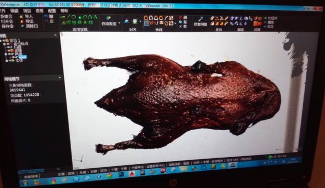 上海滬敖三維掃描案例——色彩版烤鴨