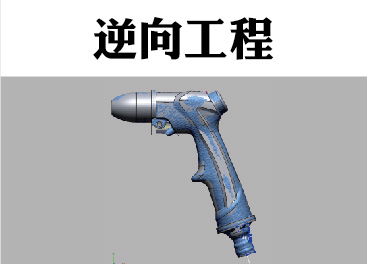 逆向工程簡述-詳細案例請點擊下方圖片查看