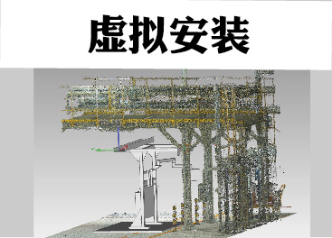虛擬安裝簡介-詳細案例請點擊下方圖片查看