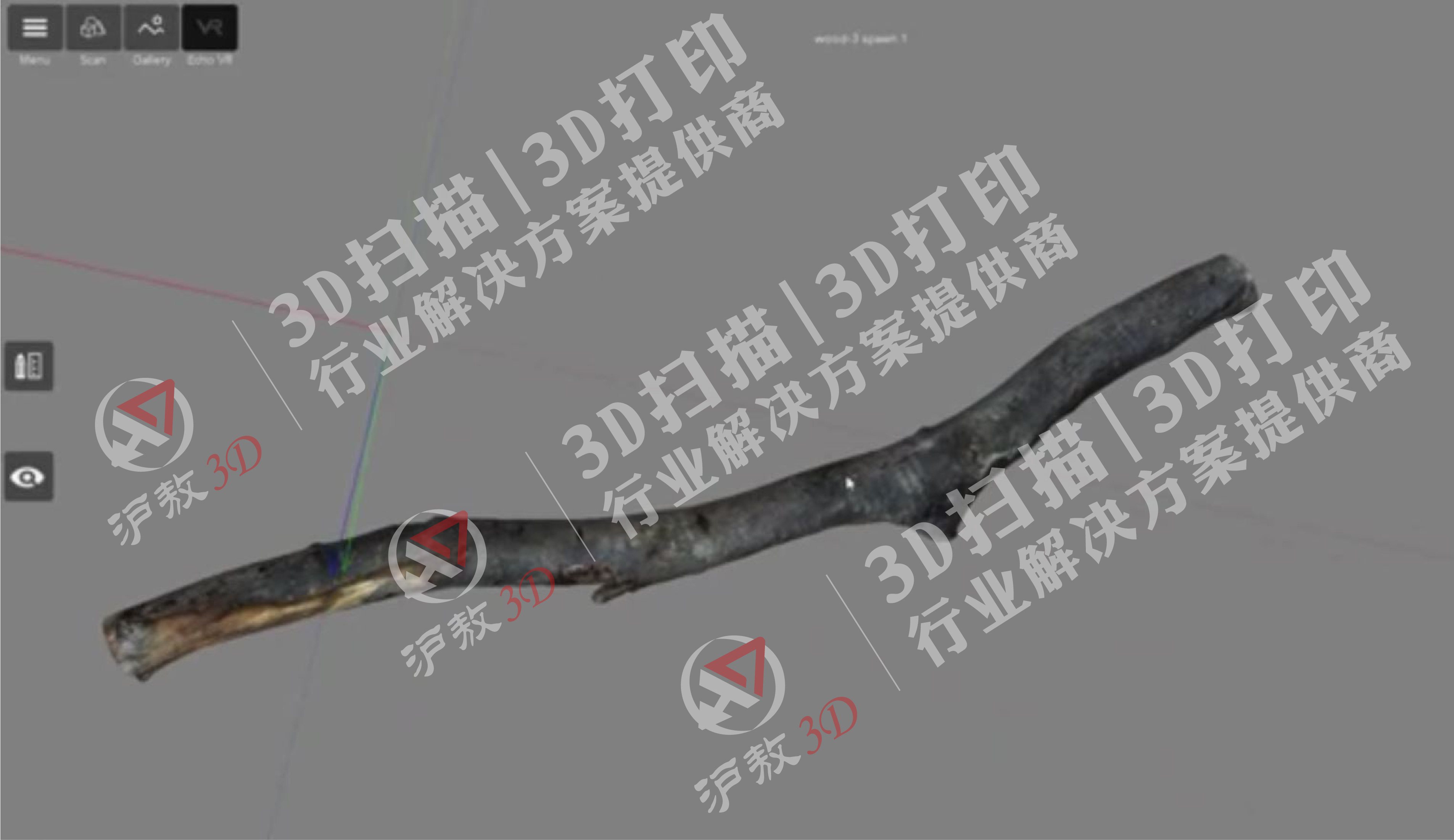 【上海滬敖3D】三維掃描在公共安全領(lǐng)域的應(yīng)用③-痕跡物證提取
