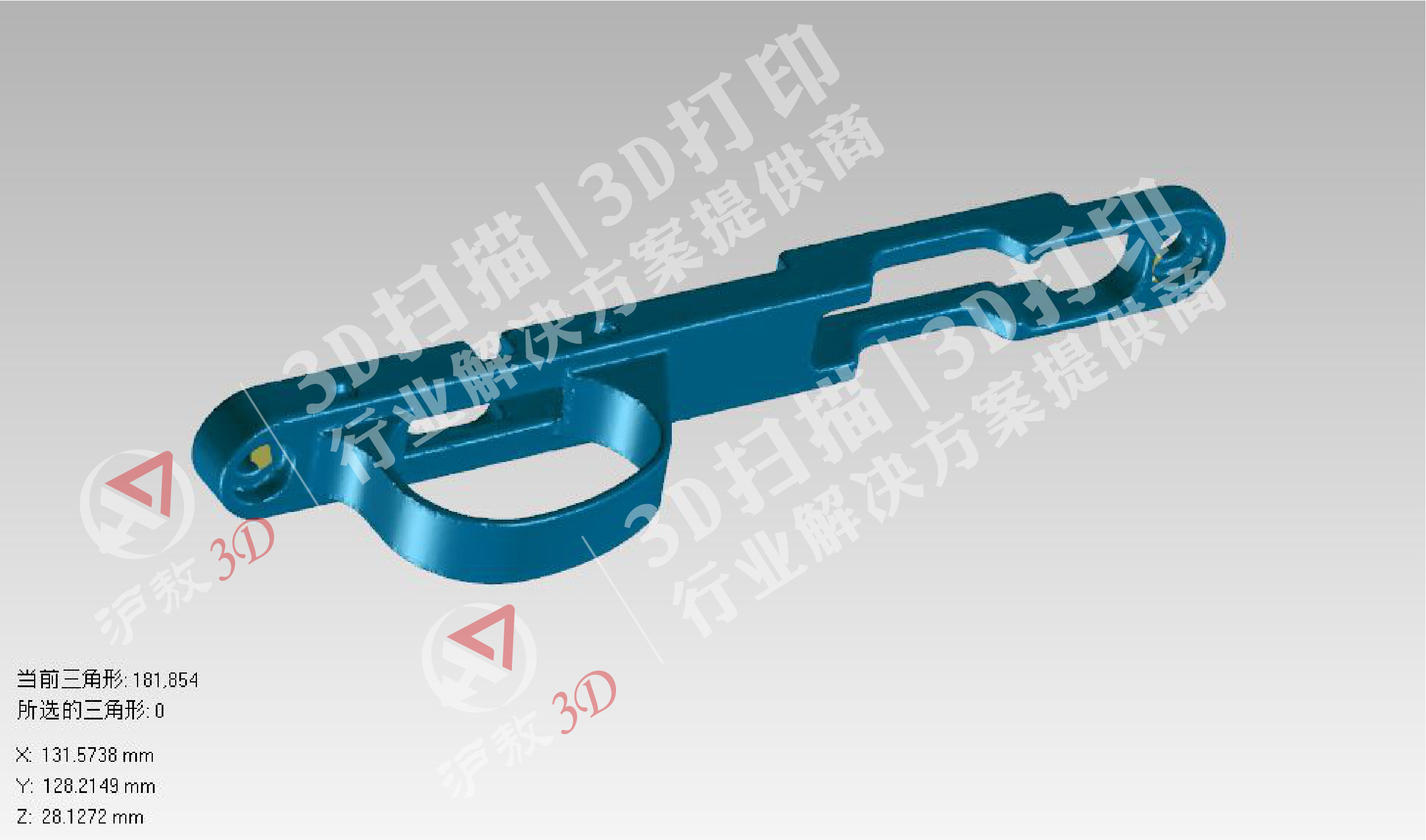 【上海滬敖3D】三維掃描在公共安全領域的應用⑥-危險工具建檔