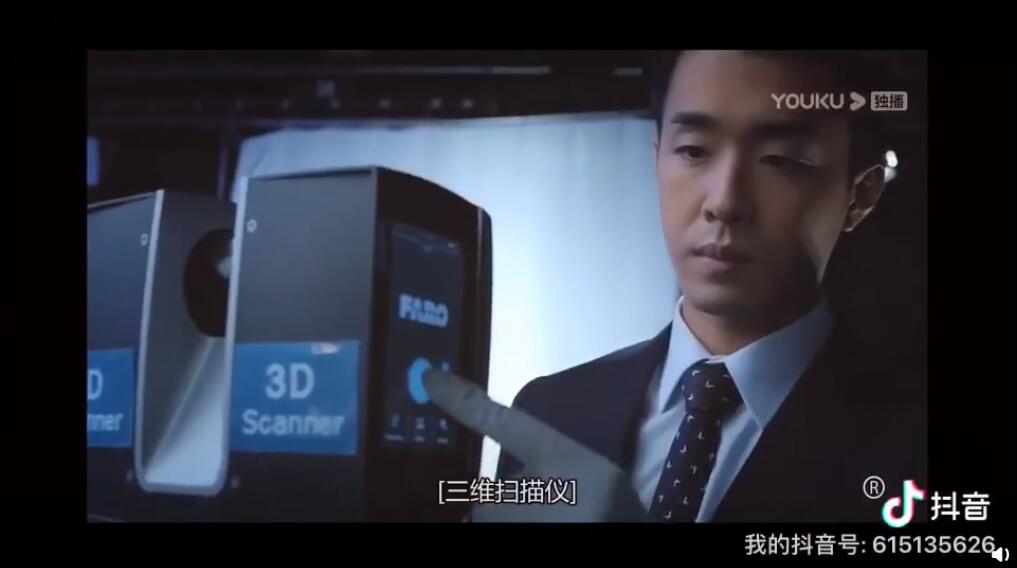 【上海滬敖3D】《法證先鋒4》熱播，3D三維掃描儀真實展現罪案現場