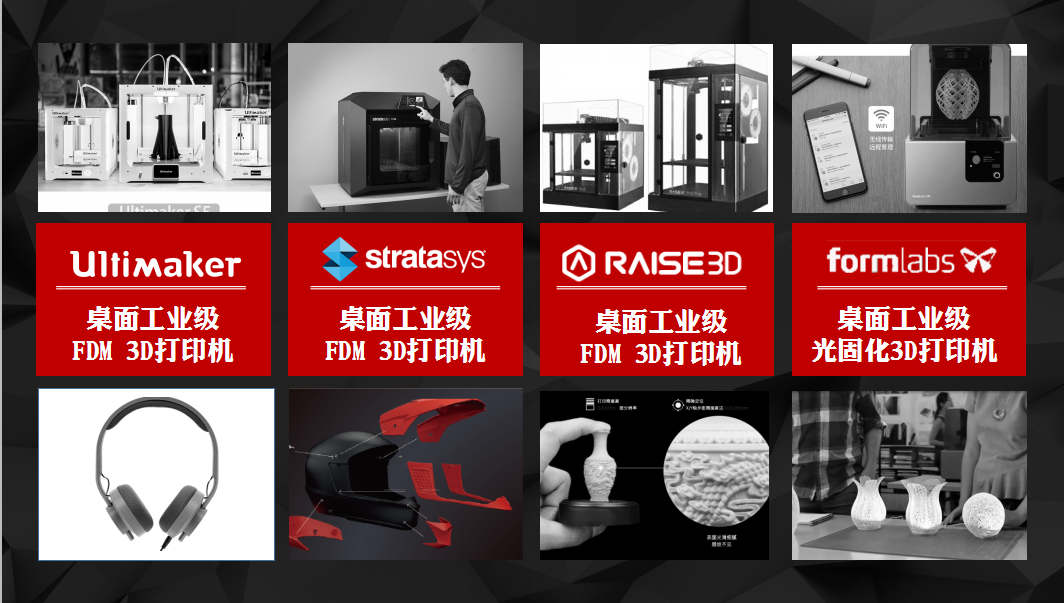 FDM 3D打印機的精度差異在哪里_上海滬敖
