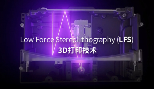 常見3D打印技術比較及原理_上海滬敖3D