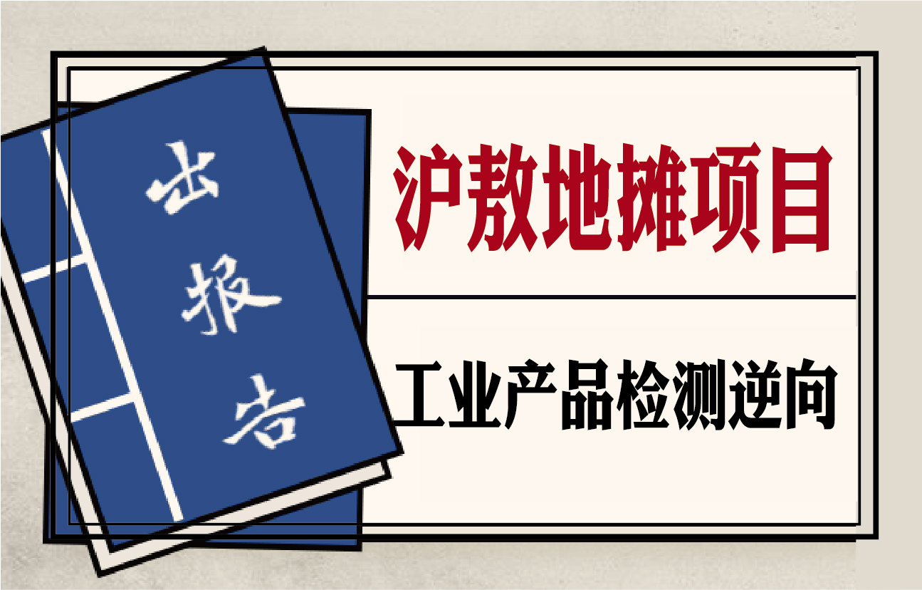 【滬敖3D】水泵流體制造業使用三維掃描進行質量檢測并出具檢測報告