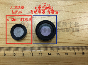 Creaform Metrascan 3D掃描儀用φ12mm目標(biāo)點(diǎn)