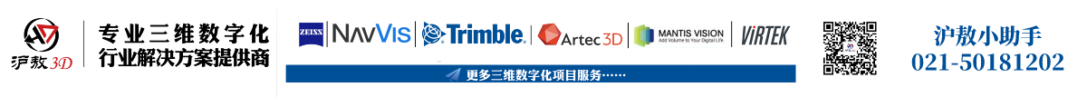 上海滬敖信息科技有限公司